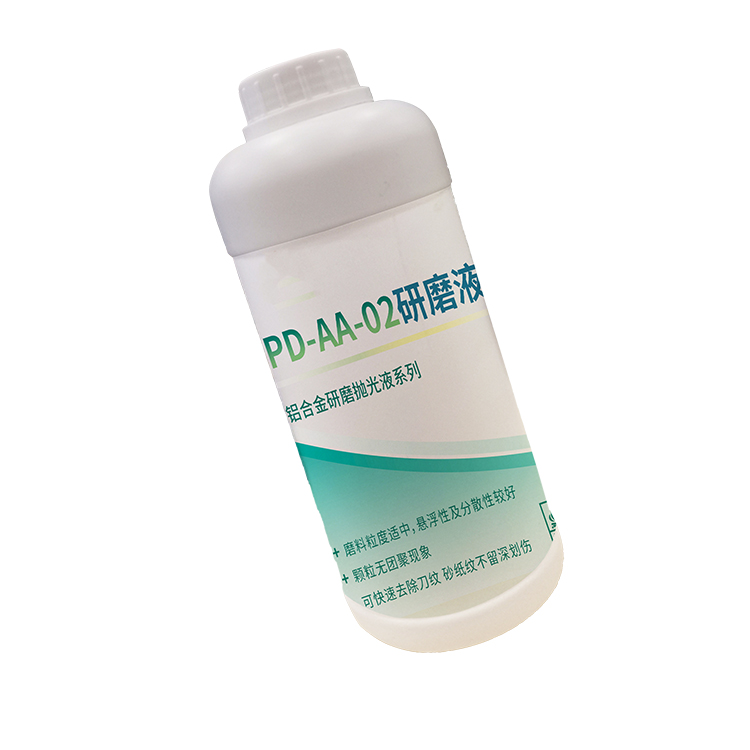 PD-AA-02研磨液.jpg