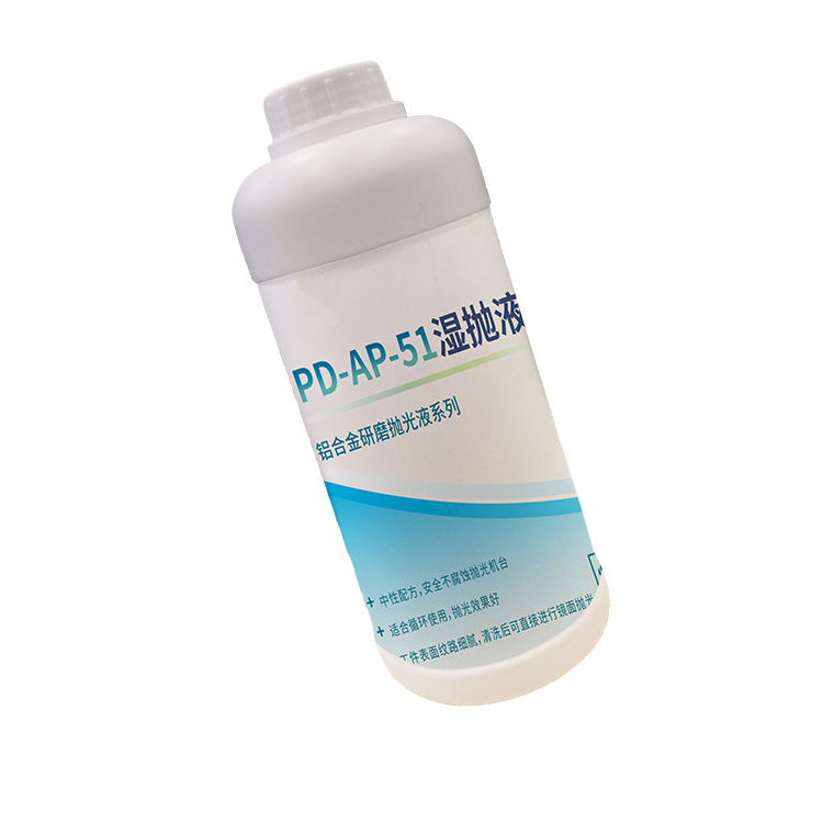 PD-AP-51 wet tumbling fluid