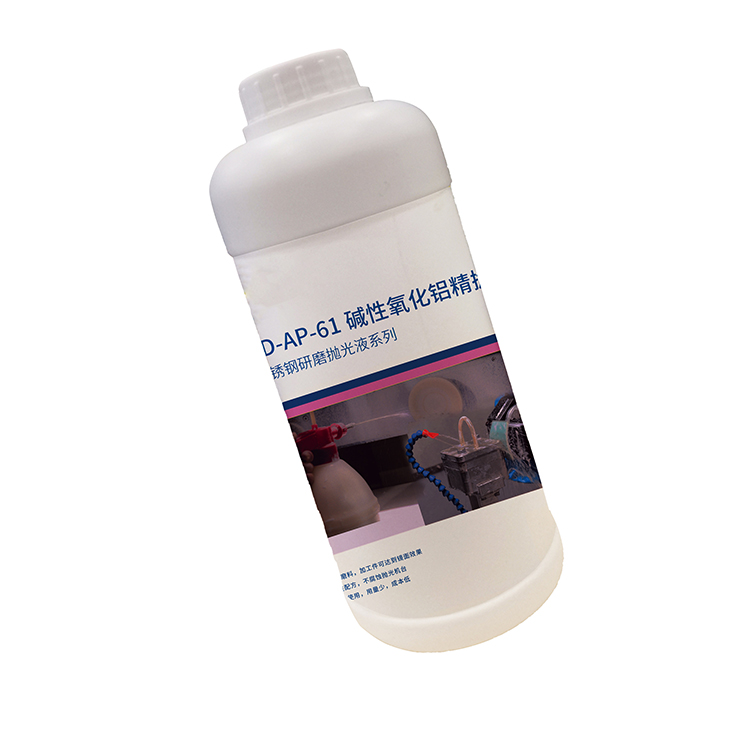 PD-AP-61 Alkaline alumina polishing liquid