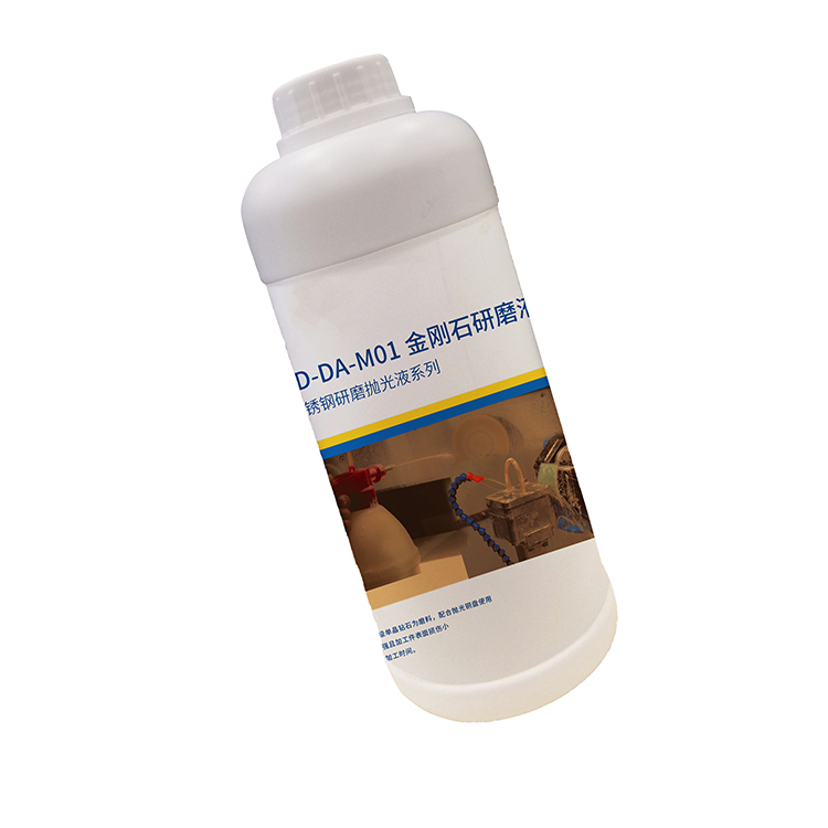 PD-DA-M01 Diamond Grinding Fluid