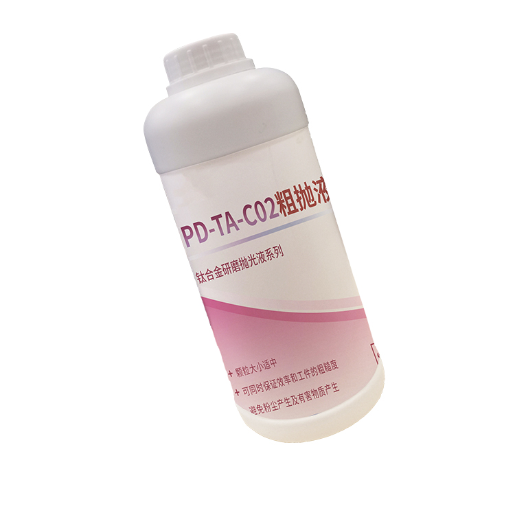 PD-TA-C02 Coarse throwing liquid